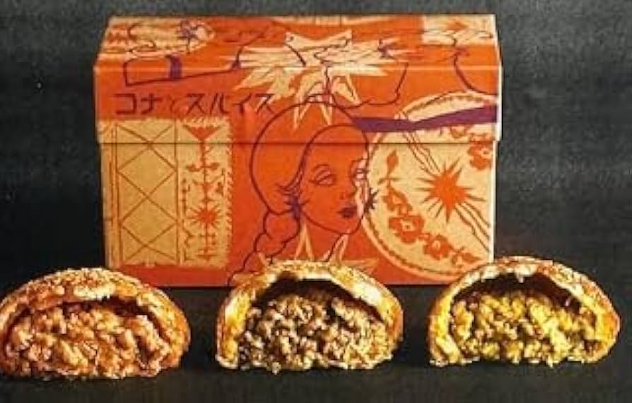 かれーぱん 激辛カレーパン 激辛 0.43KM - 山崎製パン | 辛メーター